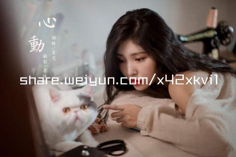 share.weiyun.com/x42xkvi1